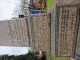 image of grave number 973728